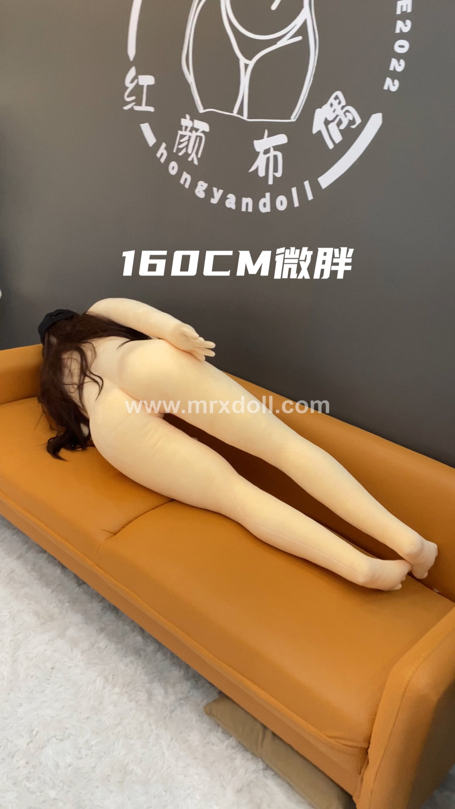 160CM Chubby Fabric Love Doll